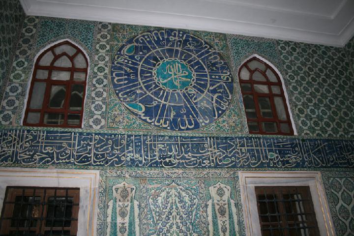 Topkapi Harem Dairesi 002.JPG